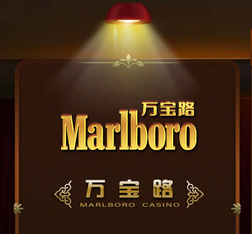 万宝路游戏场景7